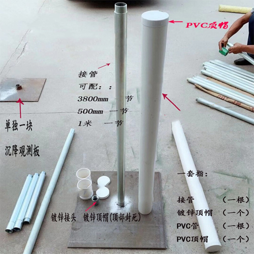黔西南沉降板施工案例